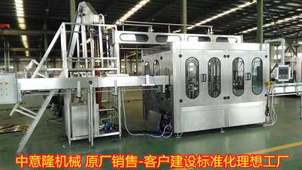 全自動(dòng)紅酒灌裝生產(chǎn)線 每小時(shí)2000瓶葡萄酒加工設(shè)備投資預(yù)算